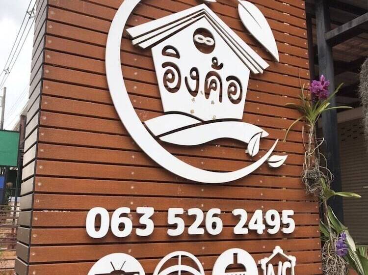 Пансион Ingkho Khao Kho อิงค้อ เขาค้อ