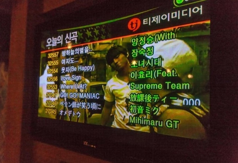 Good Geoje Sea Pension