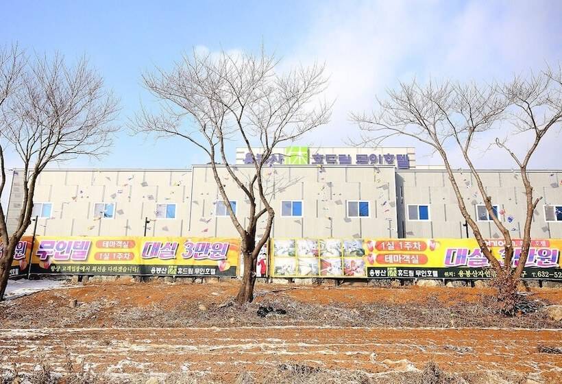 Hongseong Yongbongsan Hue Dream Motel