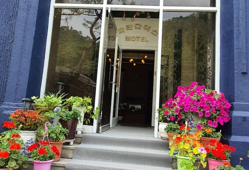 מוטל Cheongpyeong Paradise