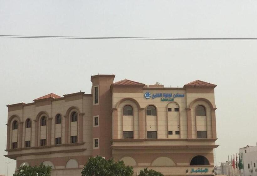 مسكن لؤلؤة الخليج للشقق المخدومه