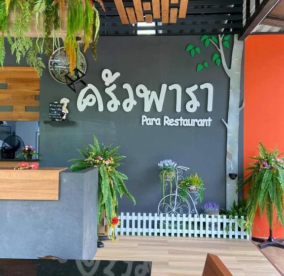 Bangnu Greenery Resort