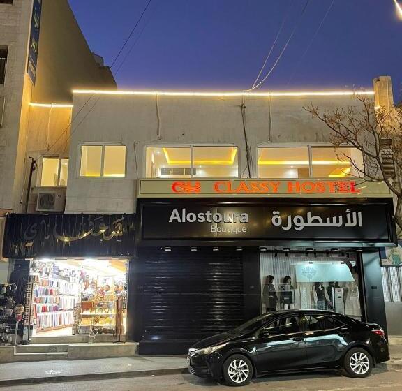 مُتل Classy Hostel