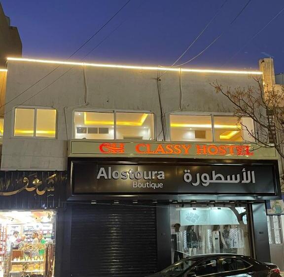 مُتل Classy Hostel