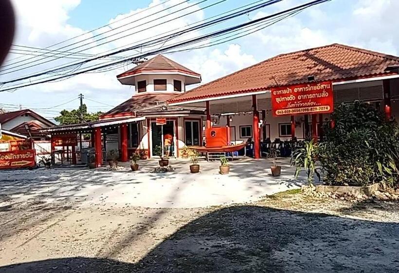 Pension (Hôtel basse catégorie) บ้านพักคุ้มทรัพย์