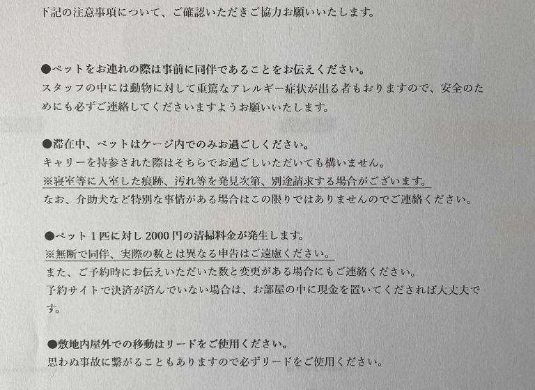 بنسيون 高島市安曇川町琵琶湖徒歩3分エクシブ 高島 近くbbq自転車無料貸出