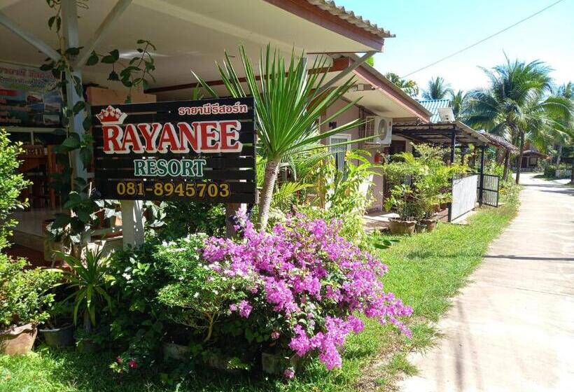 פנסיון รายานี