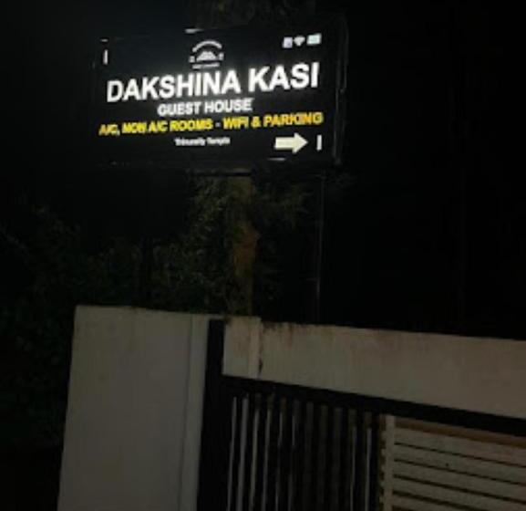 膳宿费 Dakshinakasi Guest House Kerala