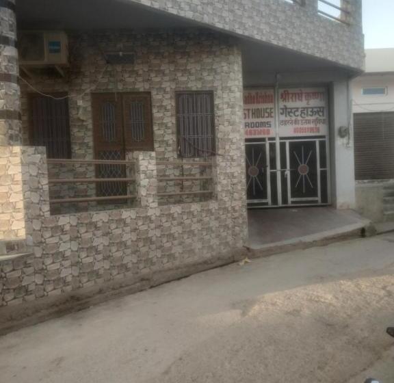بنسيون Shree Radha Krishna Guest House Butati Dham