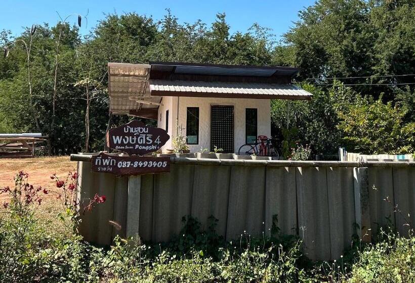 Пансион บ้านสวนพงษ์ศิริ Baan Suan Pongsiri