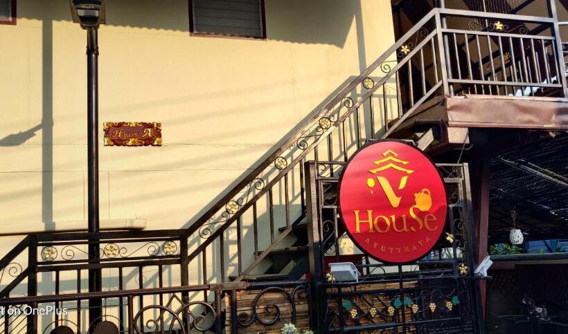 بنسيون Manu V House