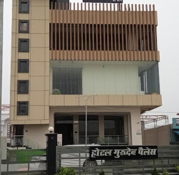 Guru Dev Palace Hotel & Lawn,ayodhya