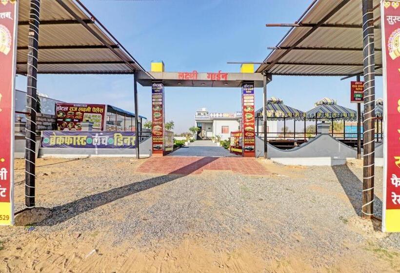 فندق Oyo Raj Laxmi Hotal Kuchaman City