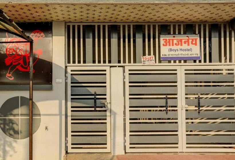 فندق O Aanjaney Residency