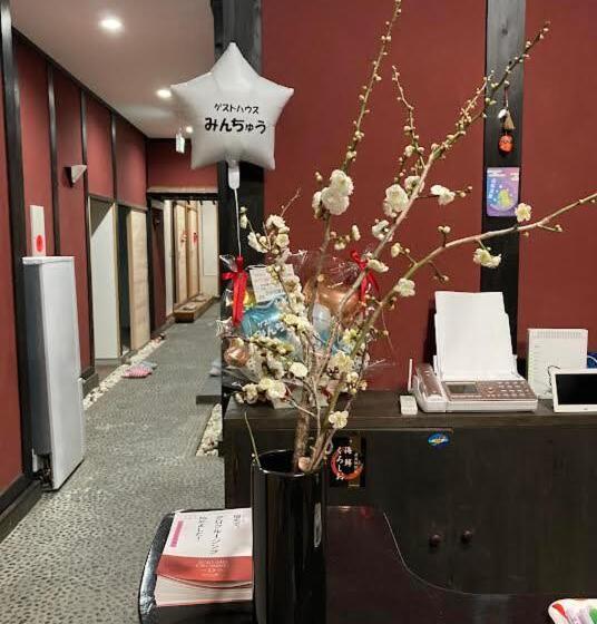 Пансион ゲストハウスみんちゅう