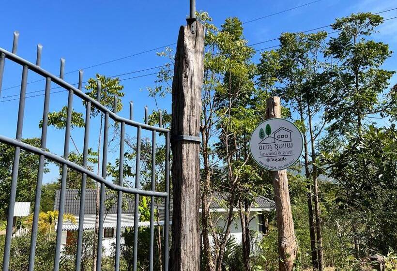 Пансион บ้านโรสแมรี่ By ชมภู ชุมแพ โฮมสเตย์ ไร่คุณต๋ง