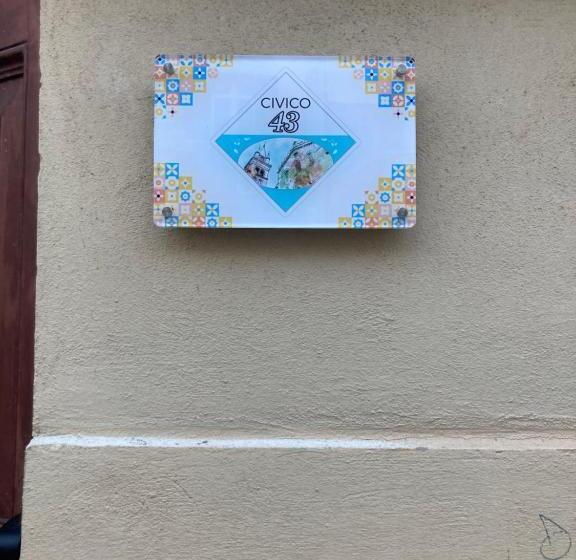 بنسيون Civico 43