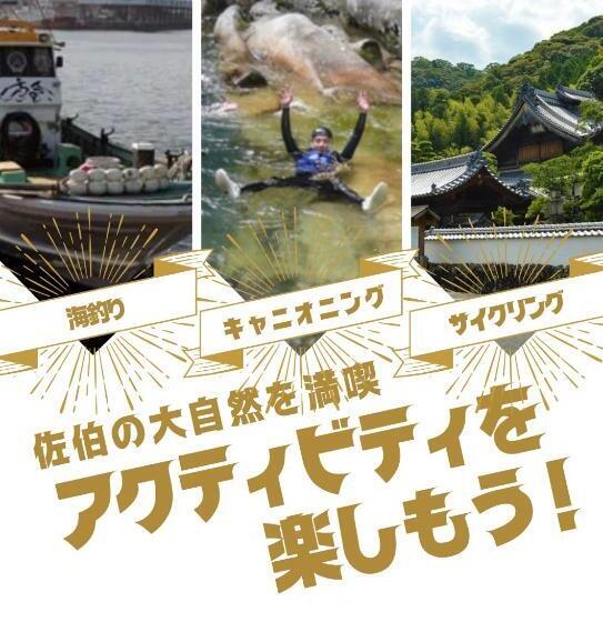 Hostel Und Base 個室ゲストハウス 安堵 ホステルアンドベイス