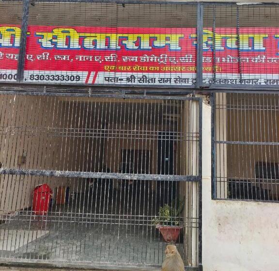 Отель Shri Ram Mandir Seva