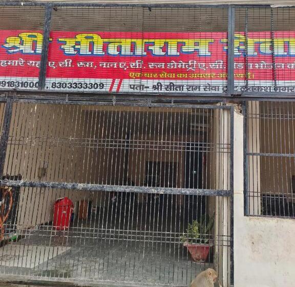 Отель Shri Ram Mandir Seva