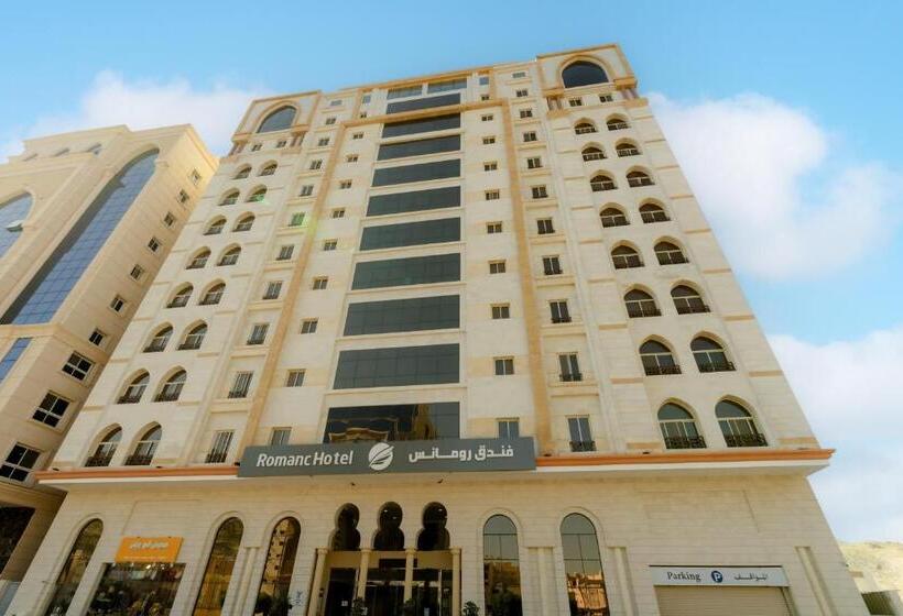 Romace Hotel فندق رومانس