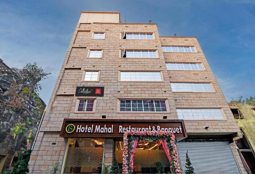 호텔 Super Collection O Mahal