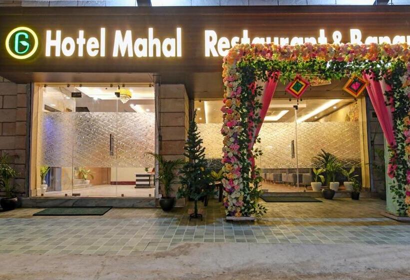 호텔 Super Collection O Mahal