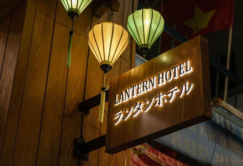 هتل Lantern