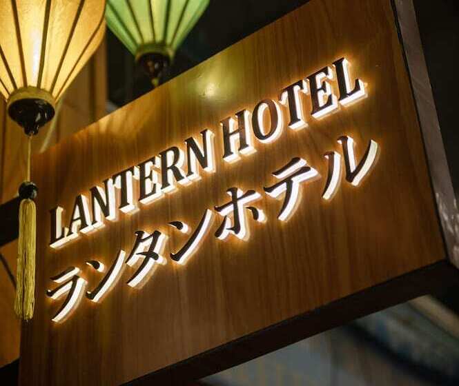 هتل Lantern
