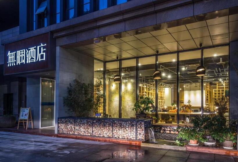 Wuyu Hotel Chongqing Southwest University & Jialing Riverside