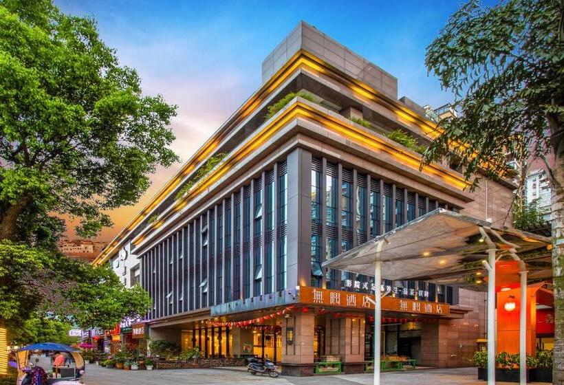 Wuyu Hotel Chongqing Southwest University & Jialing Riverside