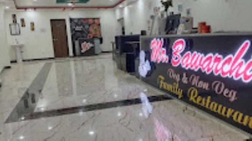 ホテル Royal Sagar , Sagar