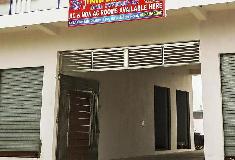 ホテル Blue World