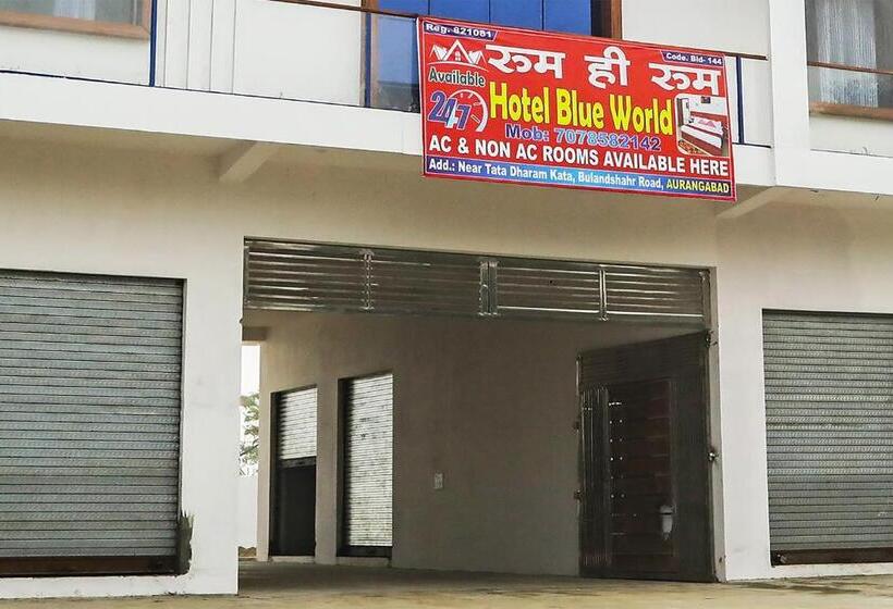 ホテル Blue World