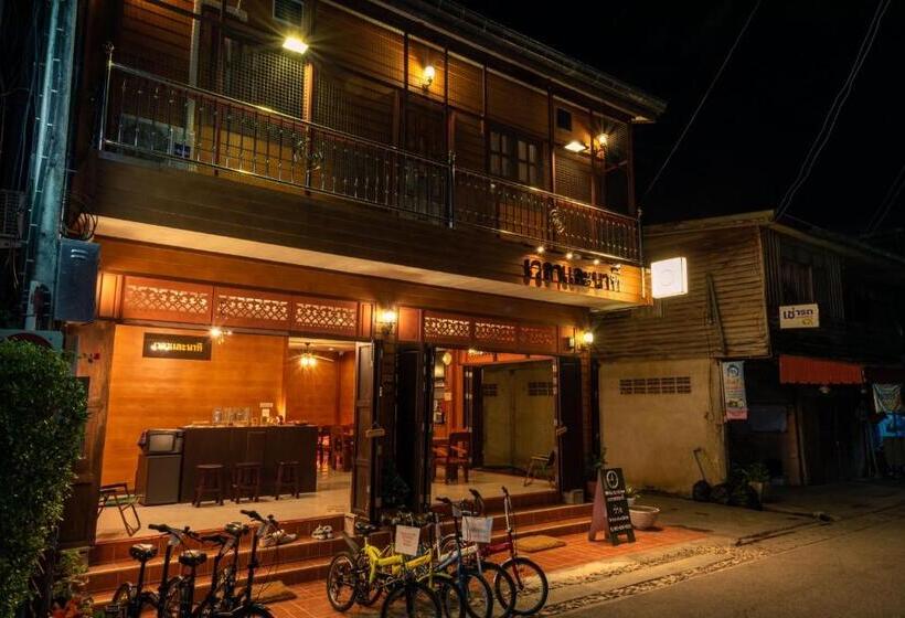 Pensió เวลาและนาที Wella&natee