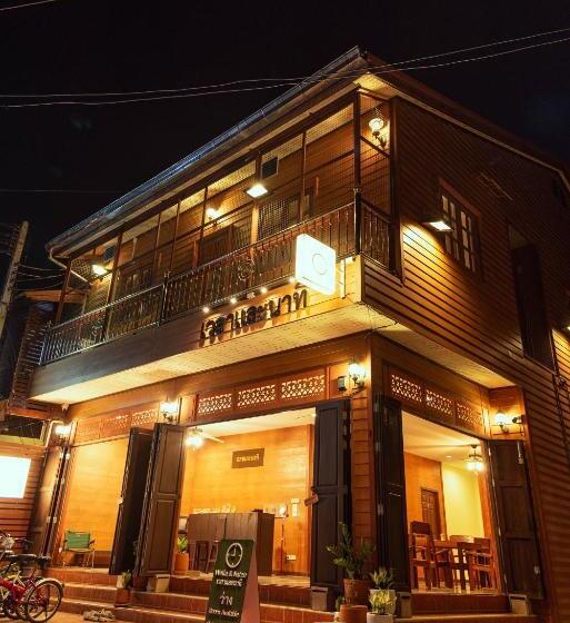 Pensió เวลาและนาที Wella&natee