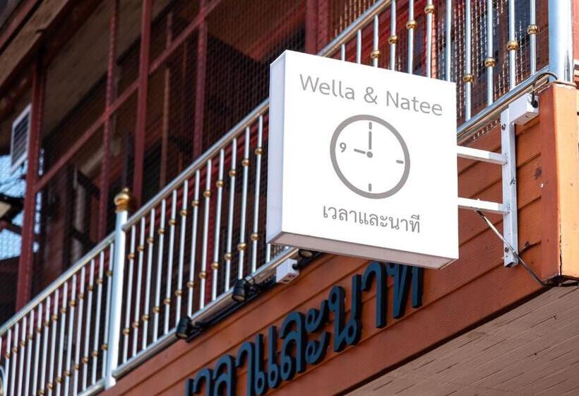 Pensió เวลาและนาที Wella&natee