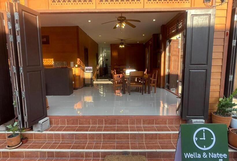 Pensió เวลาและนาที Wella&natee