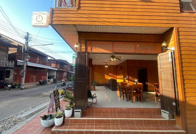 Pensió เวลาและนาที Wella&natee