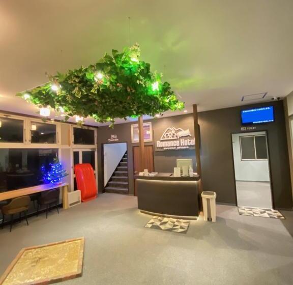 ロマンスホテル（romance Hotel）