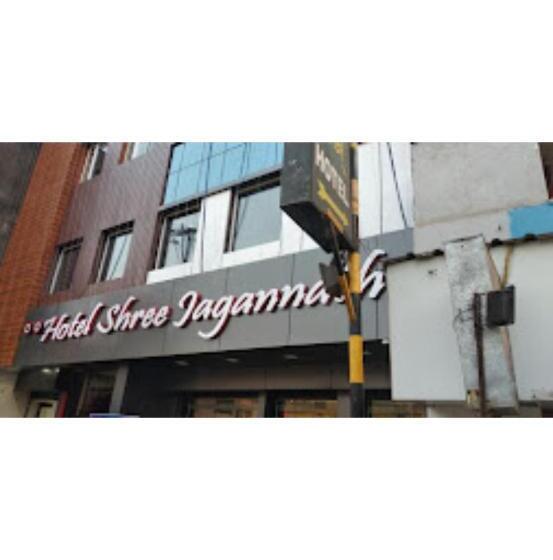 Shri Jagannath Hotel,cuttack