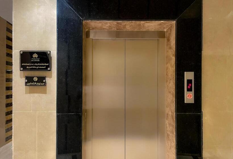 فندق ارجان بارك العزيزية Arjan Park