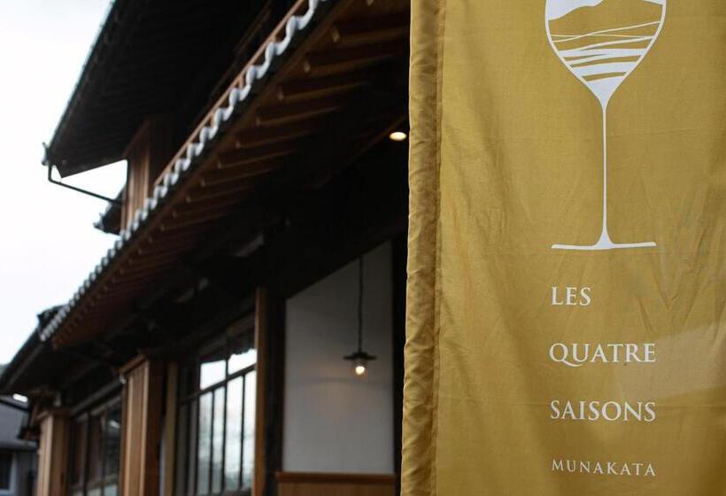 فندق صغير オーベルジュ キャトル セゾン 宗像