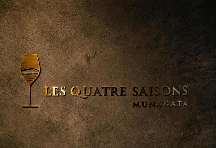 فندق صغير オーベルジュ キャトル セゾン 宗像