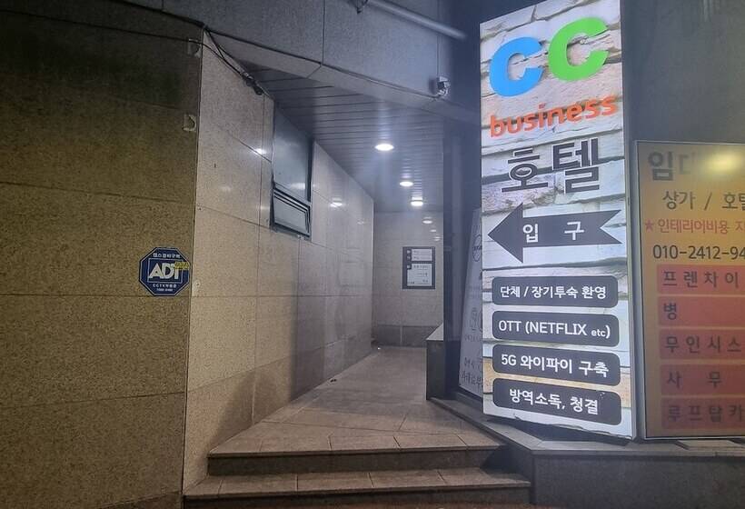 هتل Cc