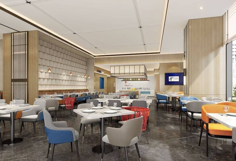 فندق Holiday Inn Express Xi An Daxing, An Ihg
