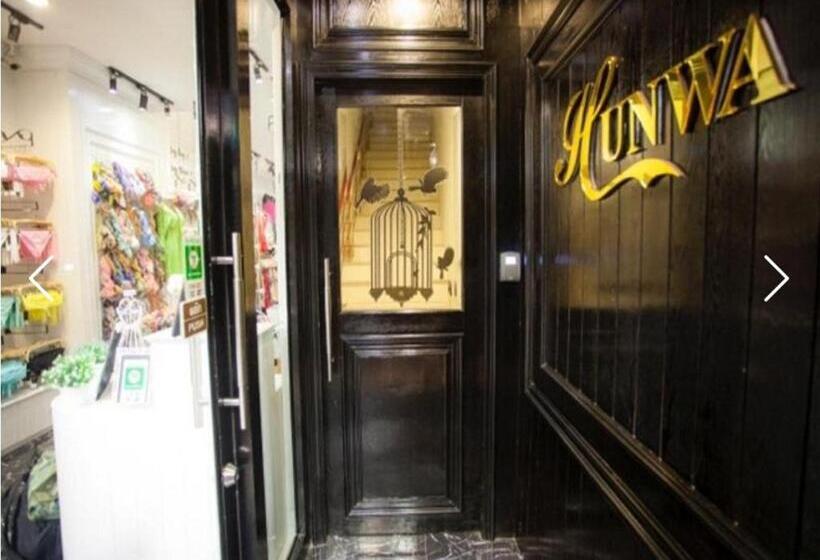 酒店 Hunwa Guesthouse Kata