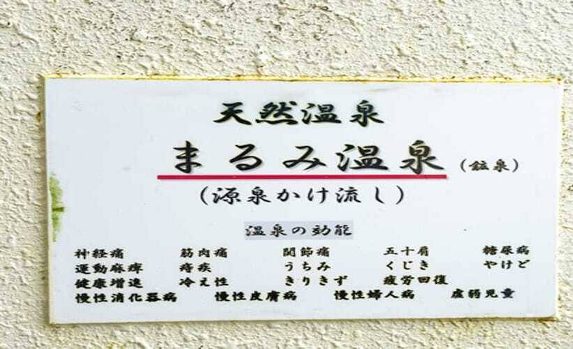 호텔 Livemax Resort Shiretoko Sea Front