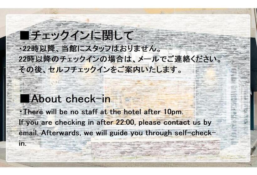 ホテル The Stay Wakkanai   Vacation Stay 40658v