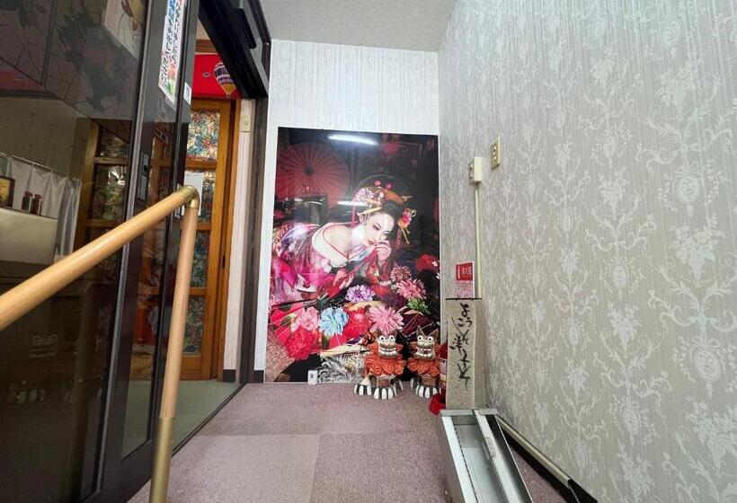 بنسيون ゲストハウス　アロマ